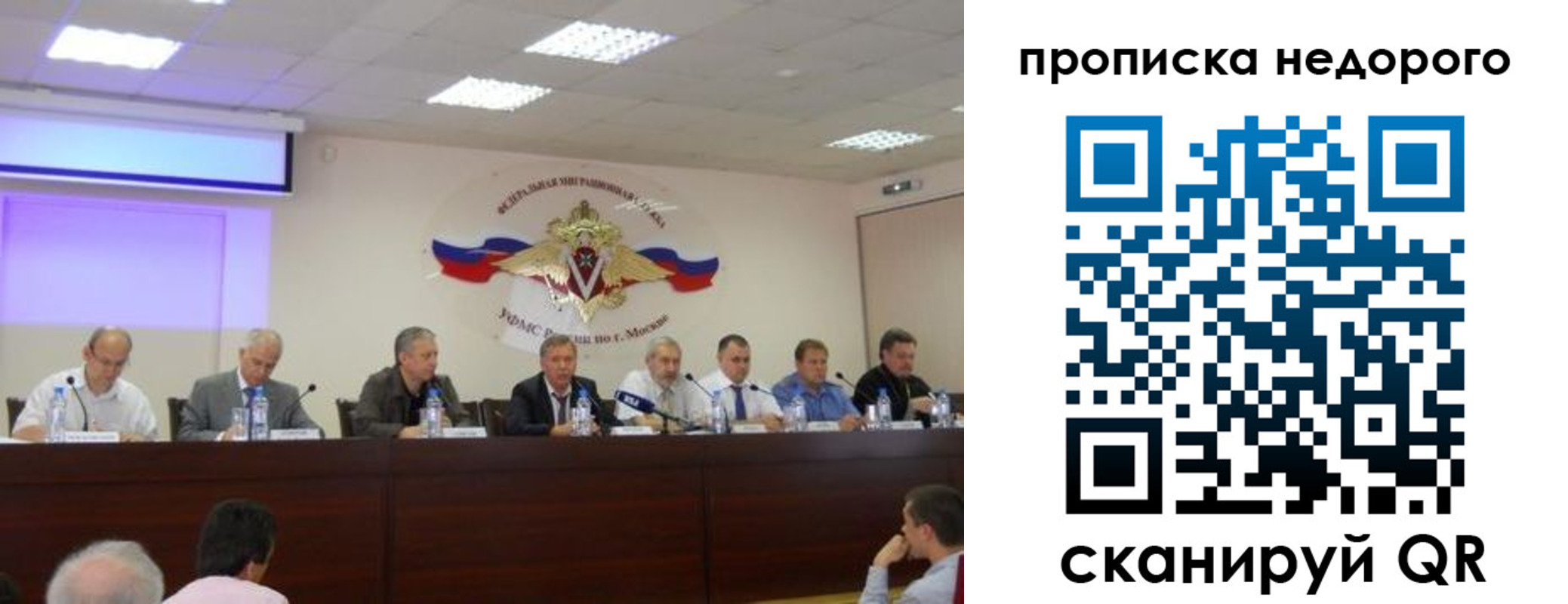 прописка ребенка в Керчи