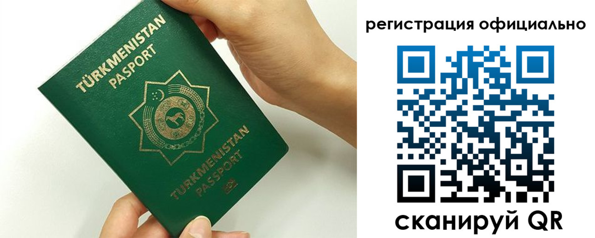 прописка поиск в Керчи
