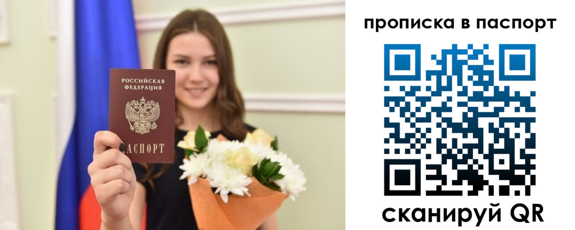 миграционный учет в Керчи