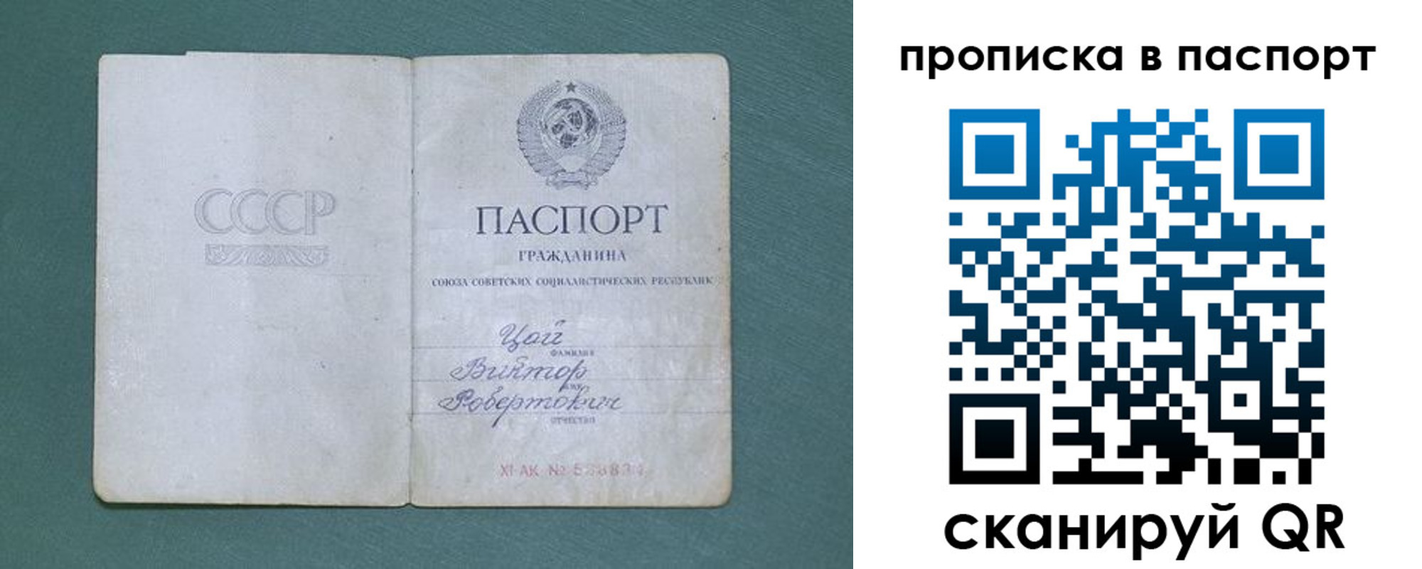 пропишу в квартире в Керчи