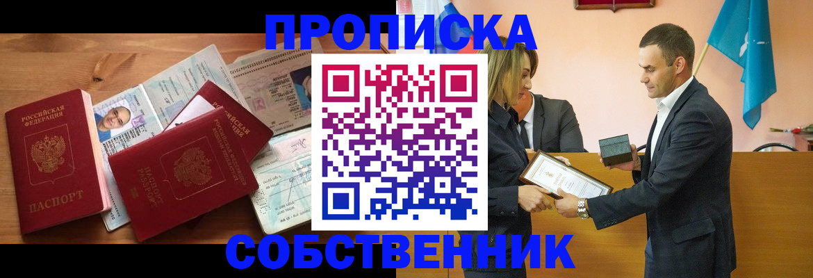 миграционный учет в Керчи