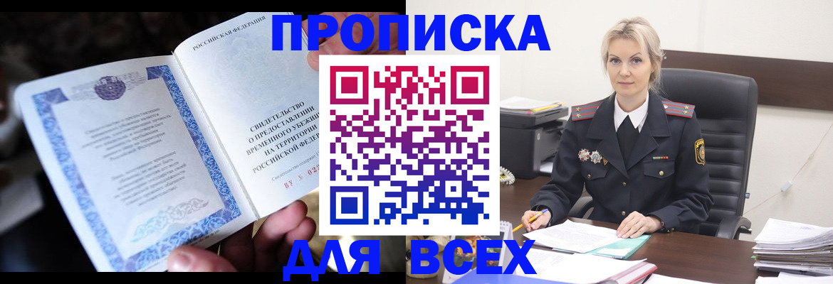 регистрация для дет. сада в Керчи